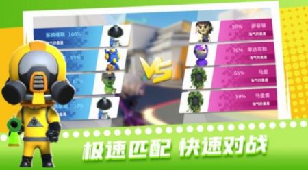 超级迷你特工3D截图(1)