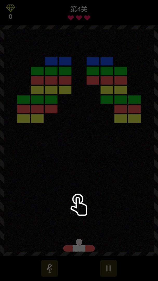 小球碰瓷截图(1)