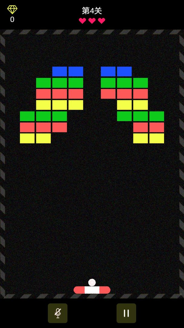 小球碰瓷截图(4)