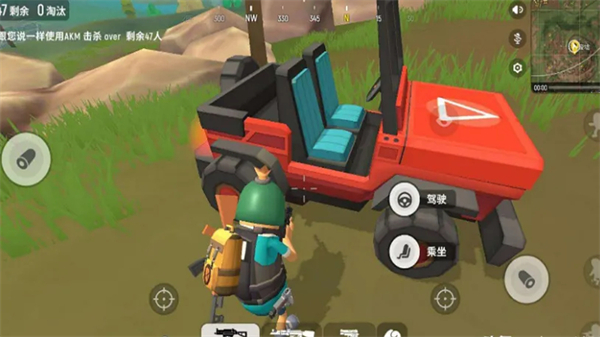 真实车辆破坏模拟器截图(2)