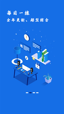 翻硕百科蜜题截图(2)