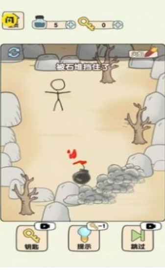 画线火柴人大冒险截图(4)