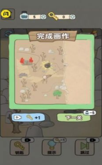 画线火柴人大冒险截图(3)