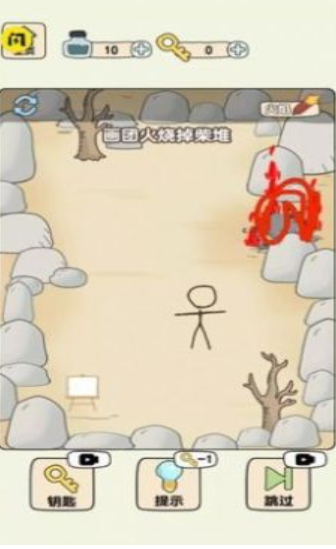 画线火柴人大冒险截图(2)
