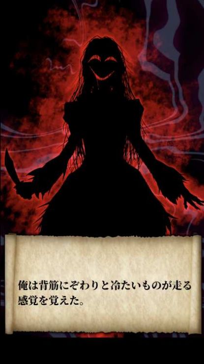 被诅咒的蜜室截图(4)