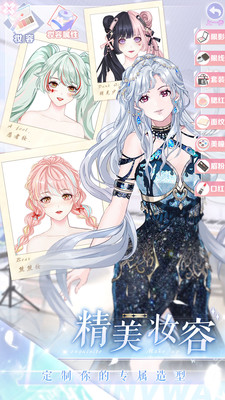 璀璨女王截图(2)