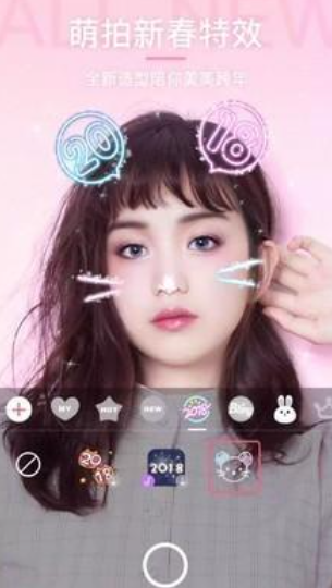 智能美颜自拍截图(4)
