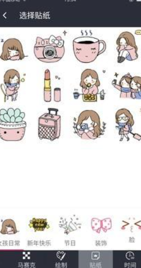 智能美颜自拍截图(3)