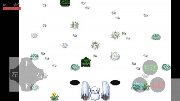 坦克战争乱斗截图(2)