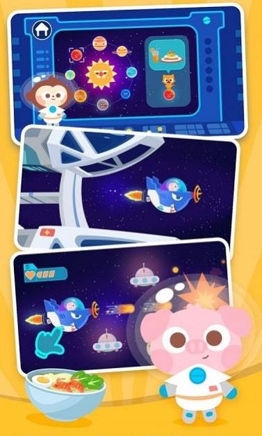 多多星球美食截图(1)