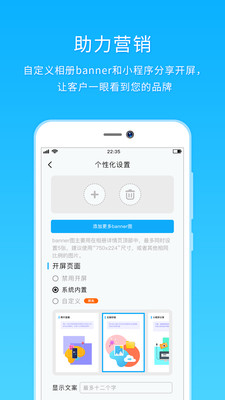 utime云摄影截图(4)