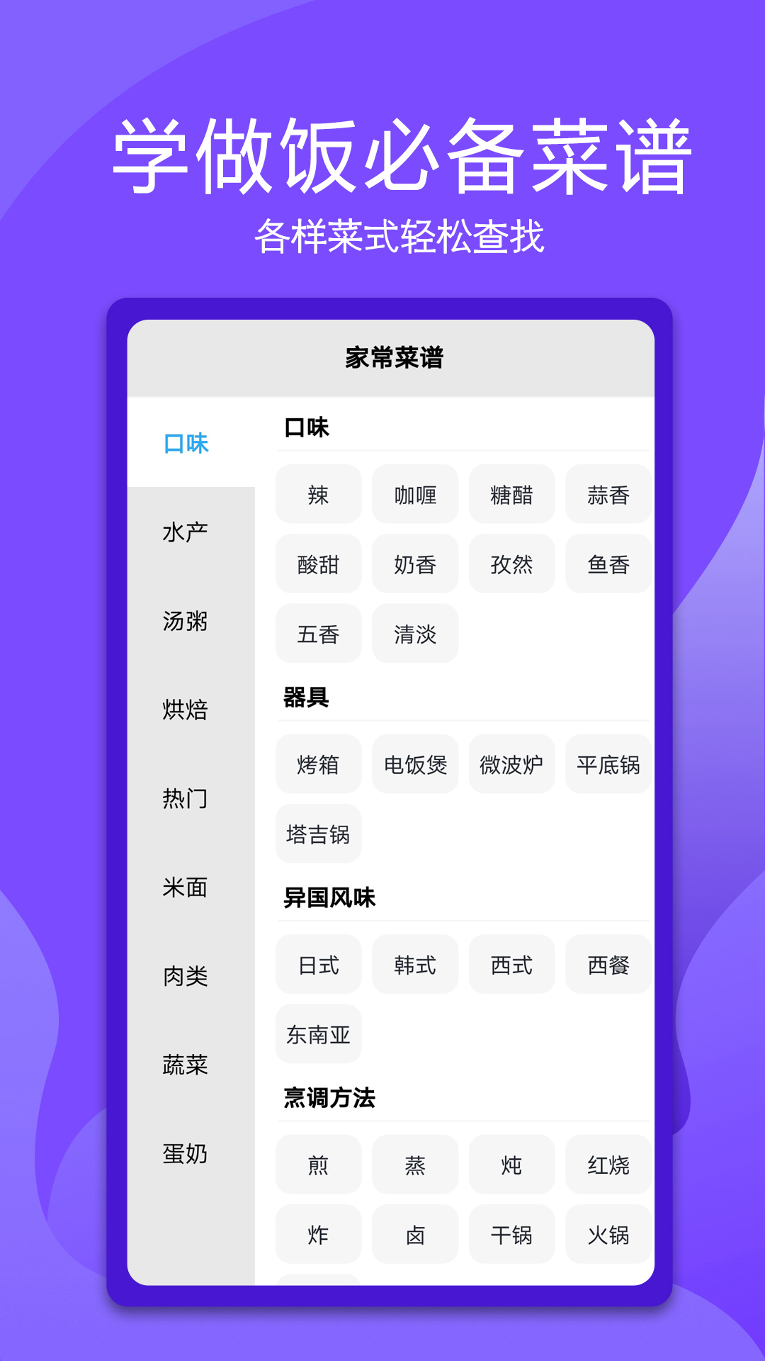 码上遥控器截图(1)