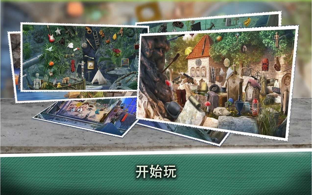 密室逃脱遗忘密室截图(2)