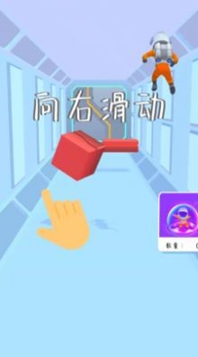 太空人神躲避截图(4)