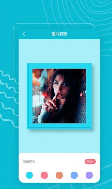 莓莓美化视频截图(1)