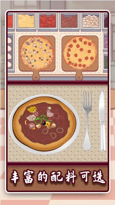 中国好厨师截图(2)