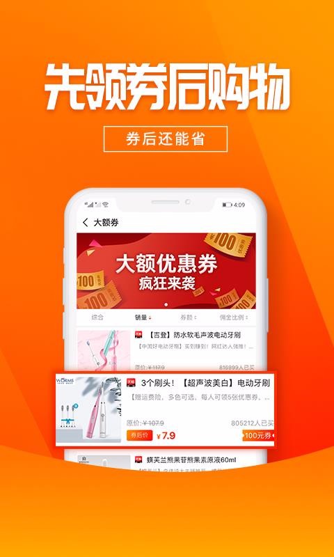 蜜蜂花花截图(3)