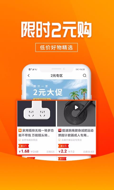 蜜蜂花花截图(4)