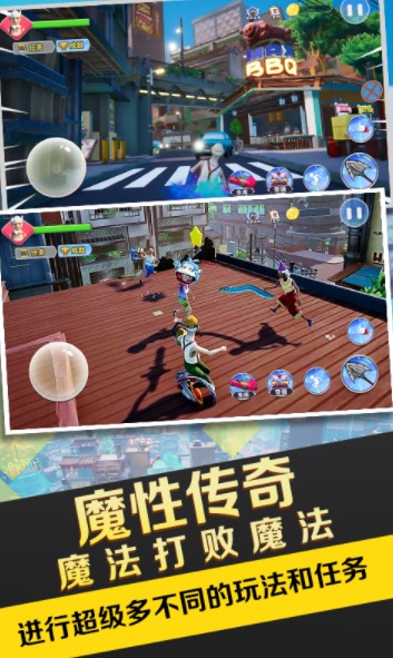 暴走的老大爷截图(2)