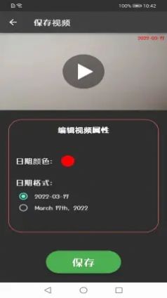 火奕鑫博截图(1)