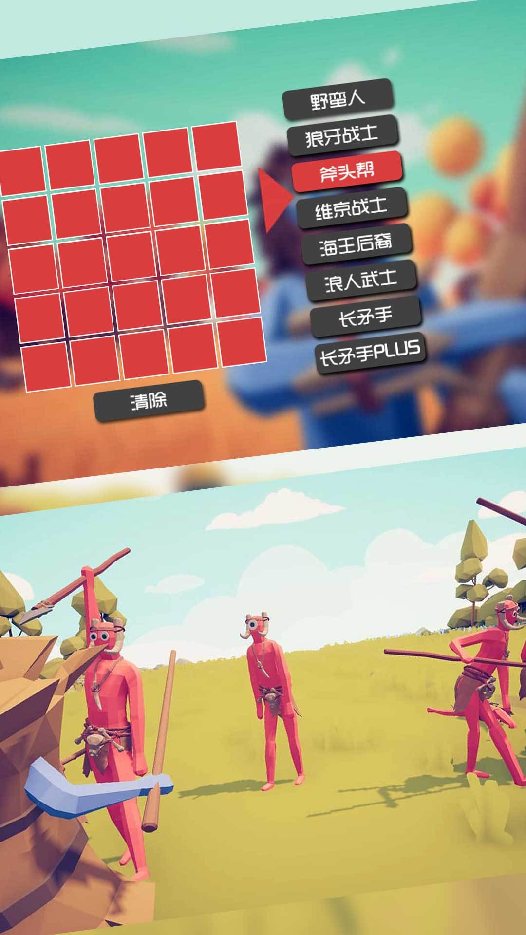 城市开放冒险截图(2)