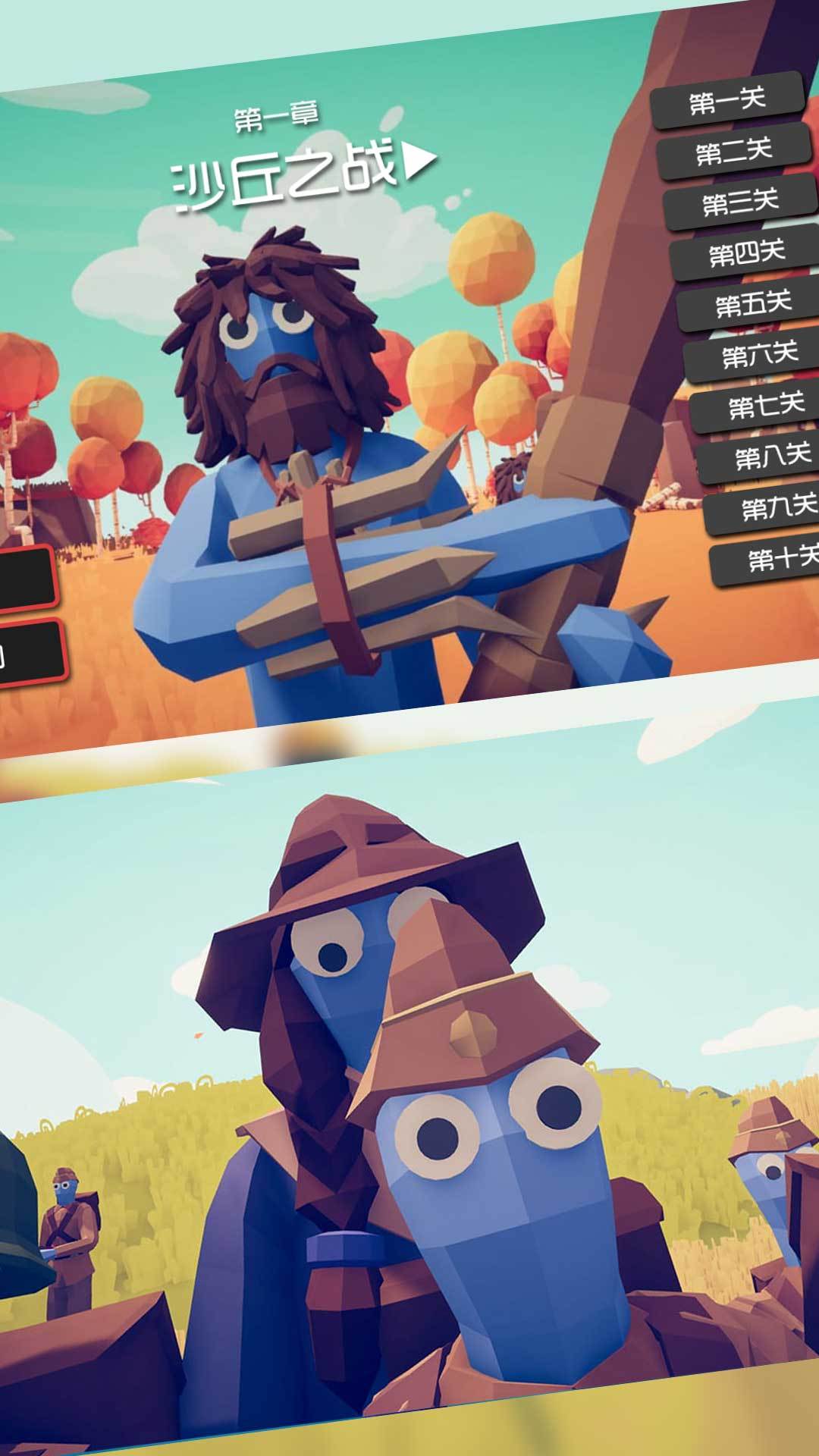 城市开放冒险截图(4)