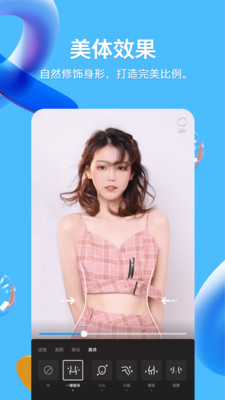 QQ8.8.85版截图(2)