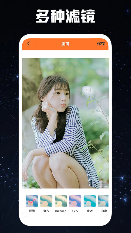 Lr专业修照片截图(3)