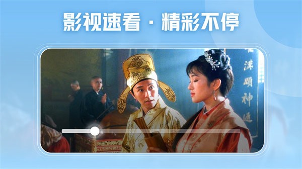 西瓜视频横屏版截图(1)