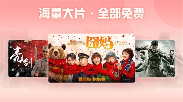 西瓜视频横屏版截图(4)