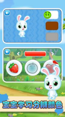 丑小鸭画画填色截图(4)