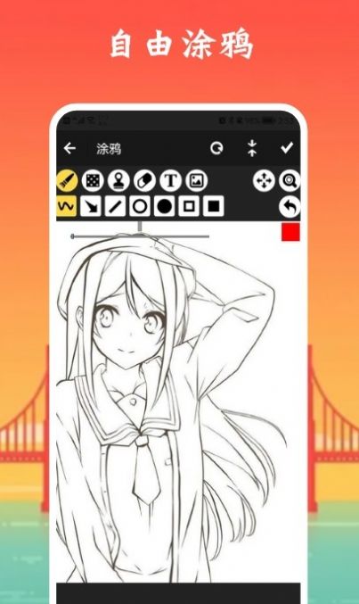 像素生成板截图(1)