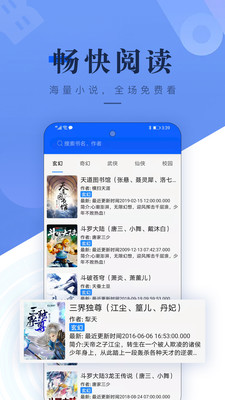 书城吧小说去广告最新版本截图(1)