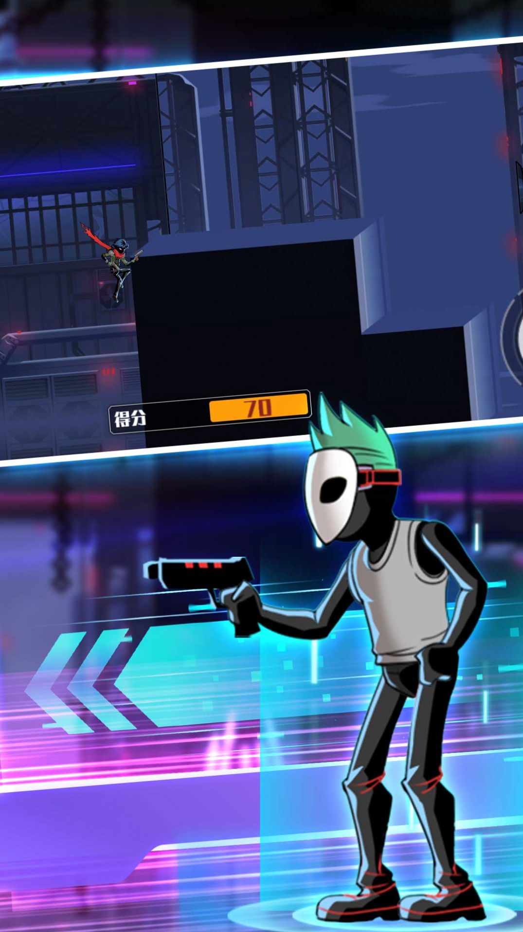 火柴人火线生存截图(3)