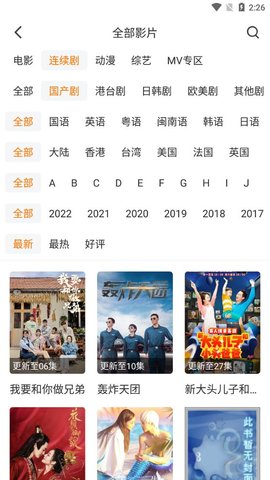 金钱豹影视截图(3)