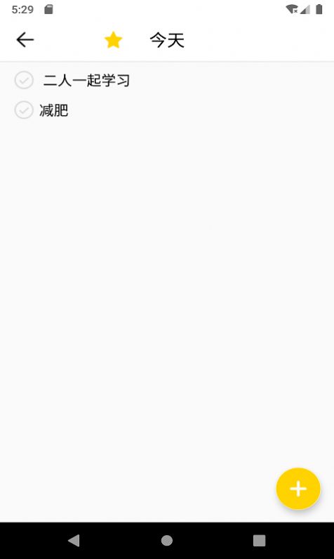 books时间管理截图(1)