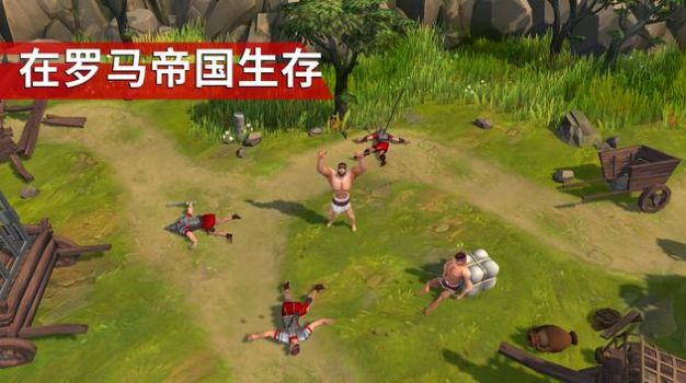 角斗士罗马求生截图(4)