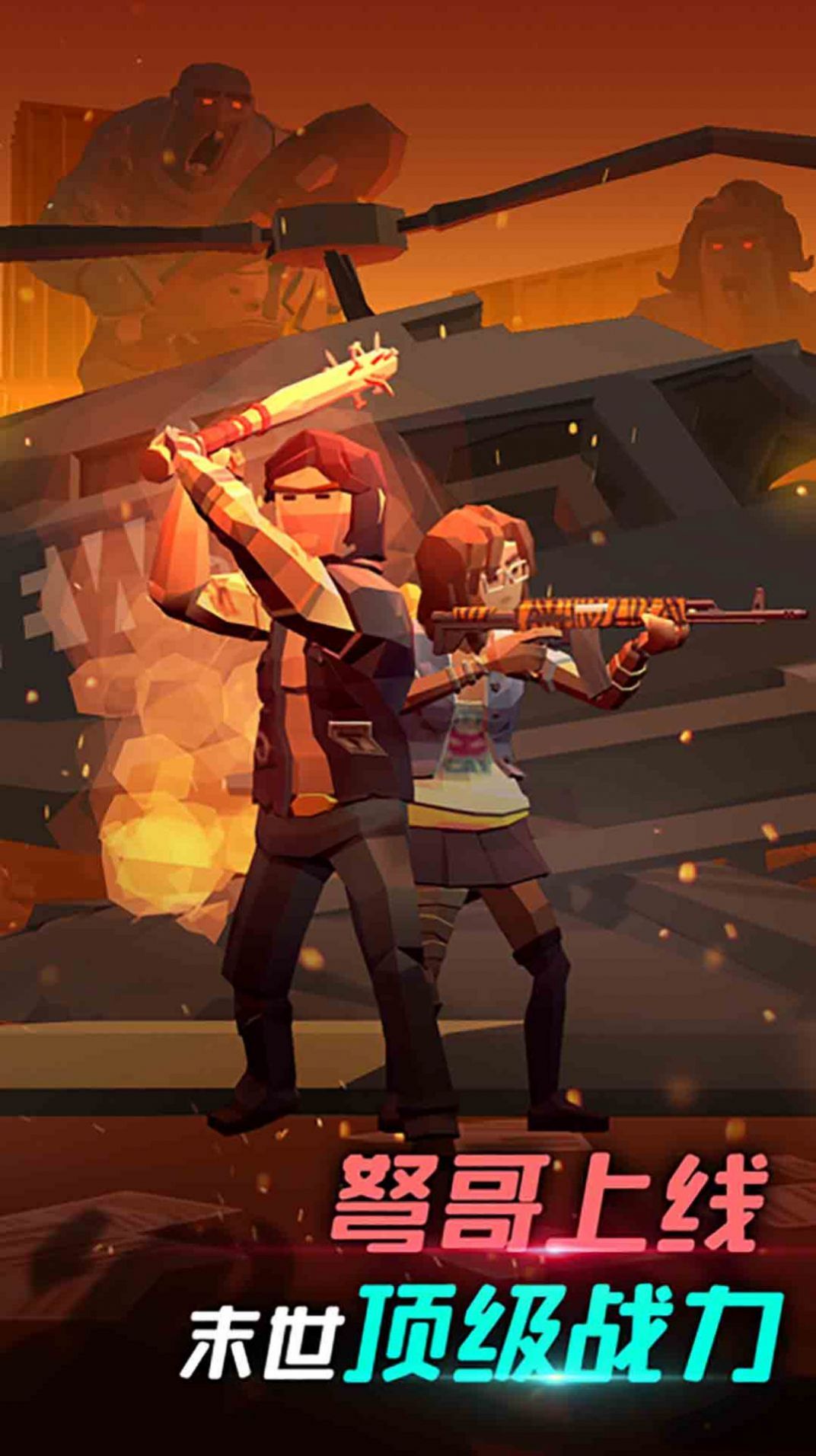 炮灰冲冲冲截图(3)