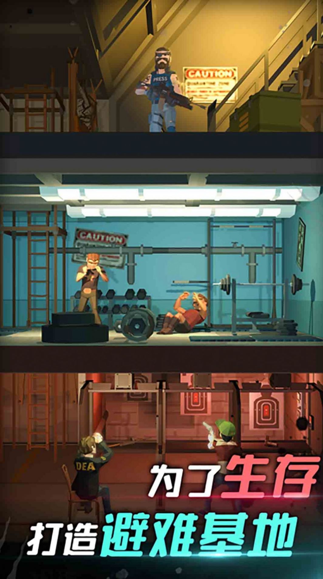 炮灰冲冲冲截图(2)