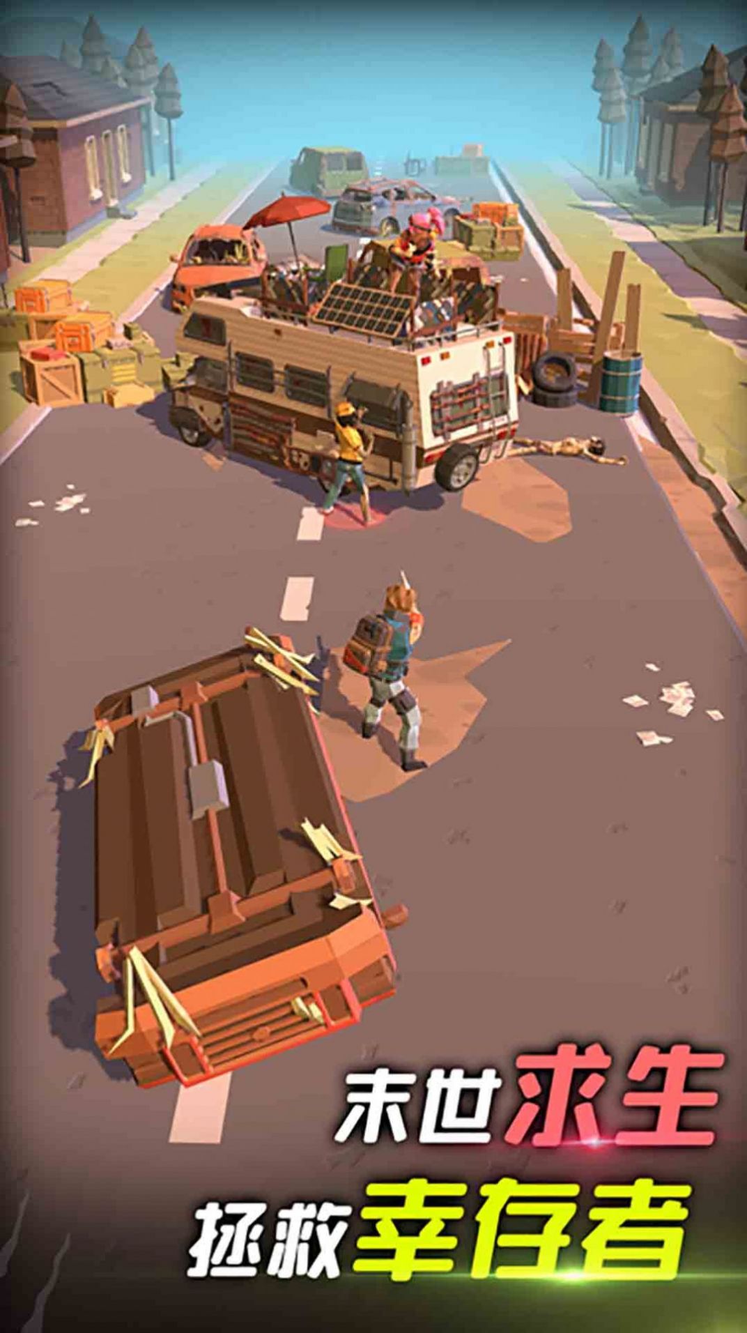 炮灰冲冲冲截图(4)