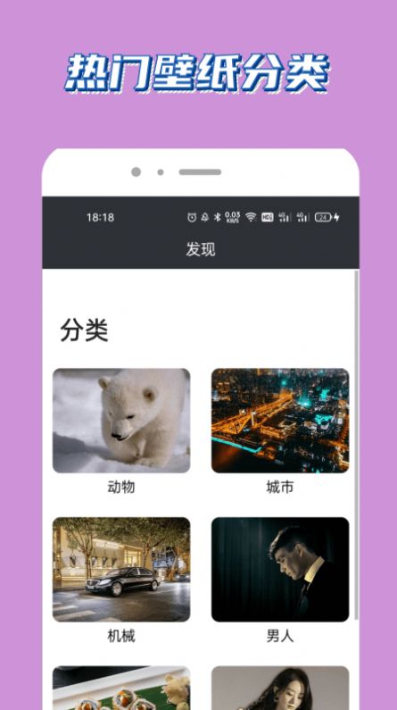 腐漫画壁纸截图(3)