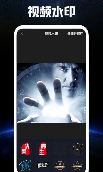 呱呱视频编辑截图(4)