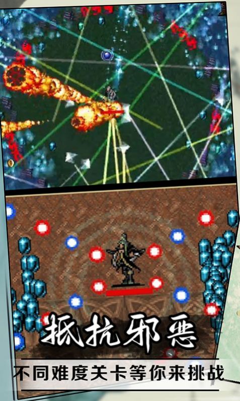 开心魔法传奇截图(3)