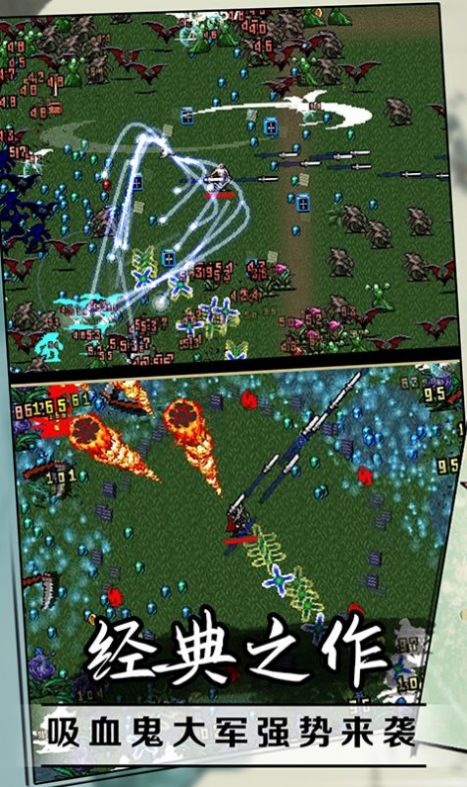 开心魔法传奇截图(1)