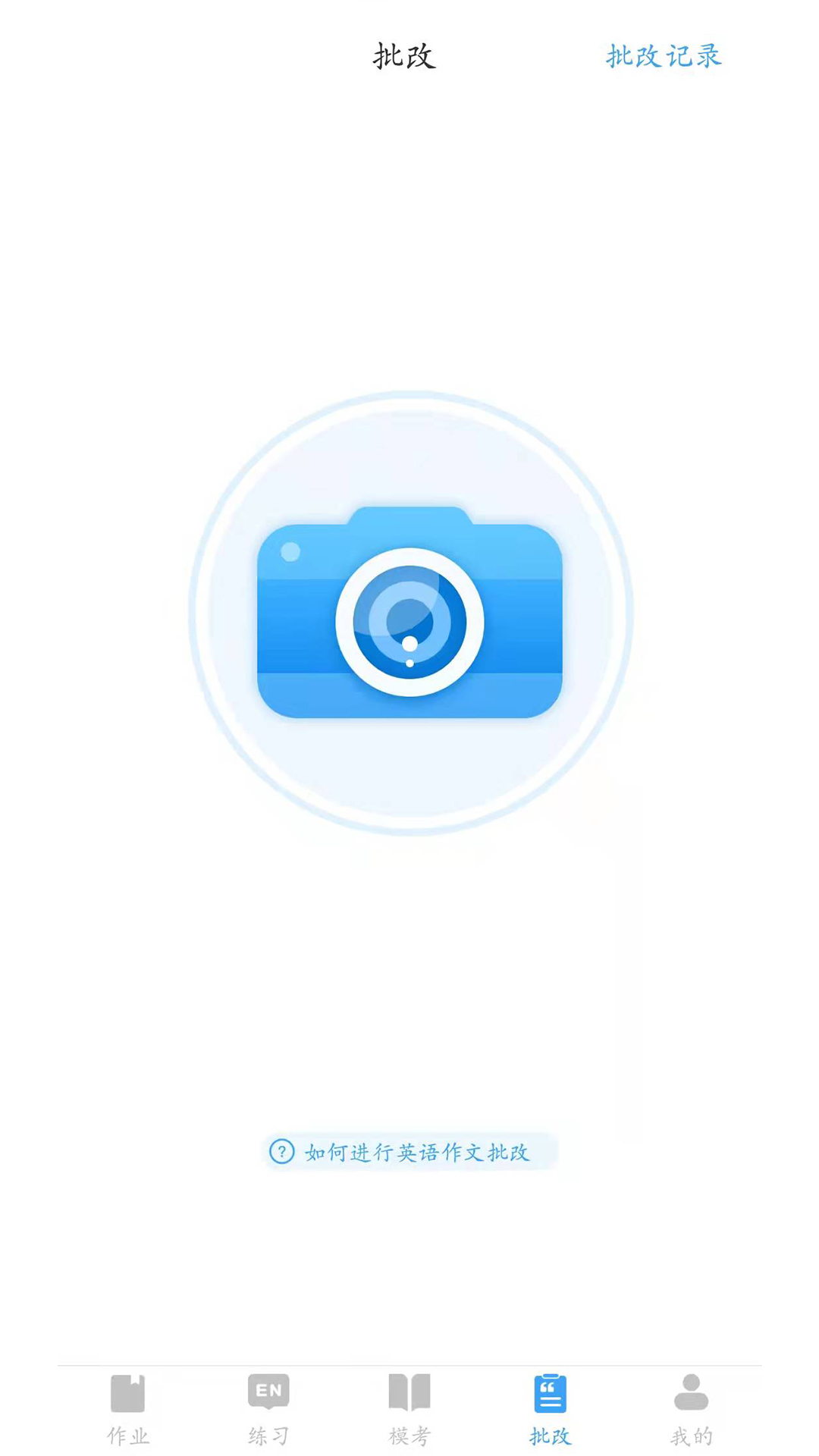 凤凰英语截图(4)