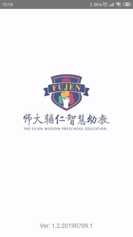 师大辅仁截图(1)