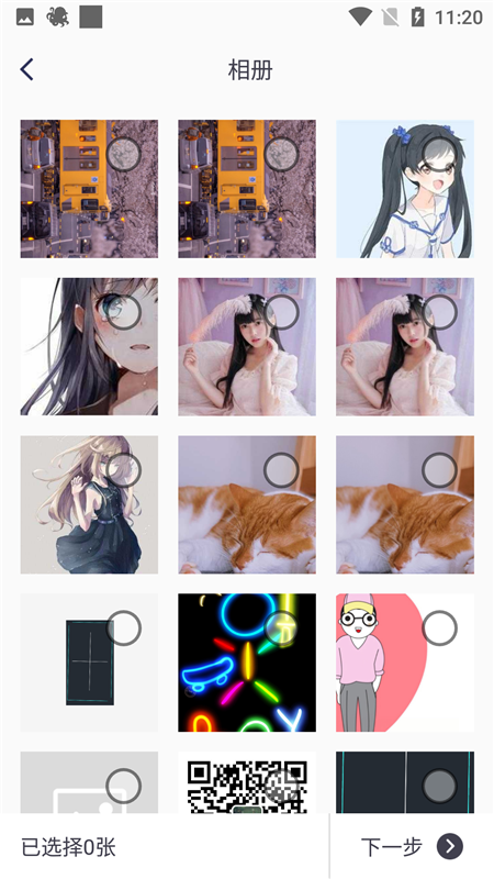 章鱼拼图截图(3)