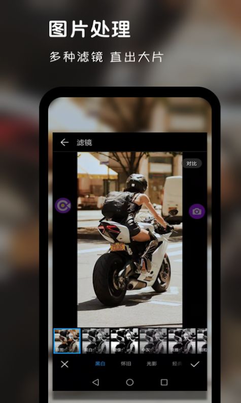 录屏达人助手截图(3)