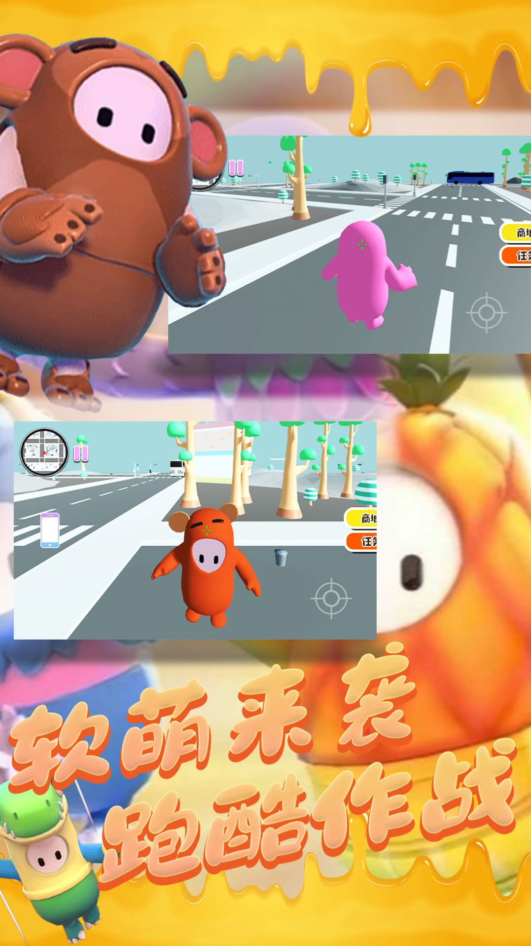 木头人逃亡3D截图(3)