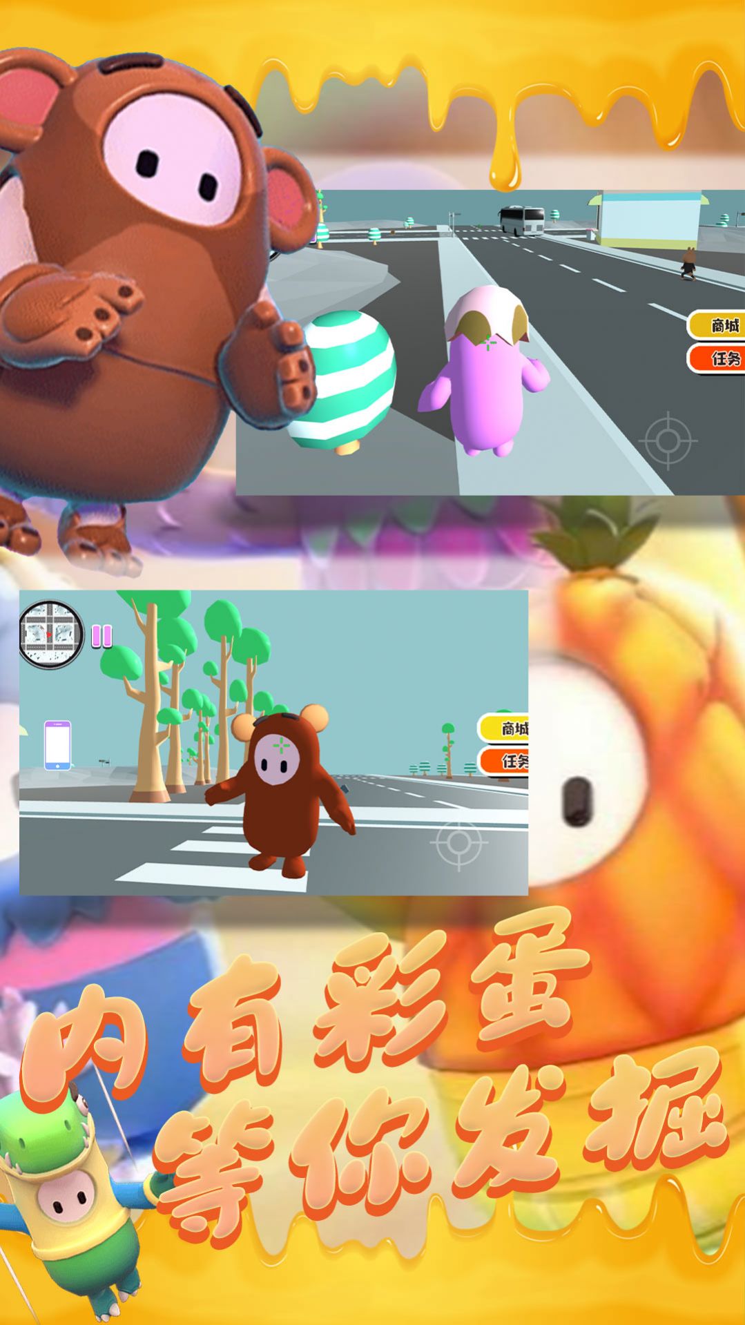 木头人逃亡3D截图(2)